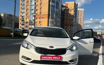 KIA Cerato III, 2014 год, 1 090 000 рублей, 1 фотография