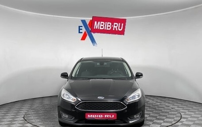 Ford Focus III, 2016 год, 1 039 000 рублей, 1 фотография