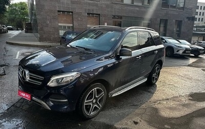 Mercedes-Benz GLE, 2015 год, 3 300 000 рублей, 1 фотография