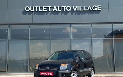 Ford Fusion I, 2007 год, 549 000 рублей, 1 фотография