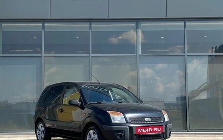 Ford Fusion I, 2007 год, 549 000 рублей, 2 фотография