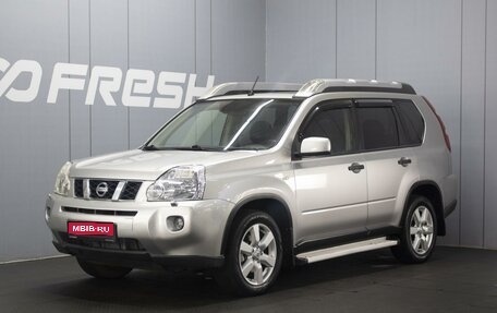 Nissan X-Trail, 2008 год, 1 080 000 рублей, 1 фотография