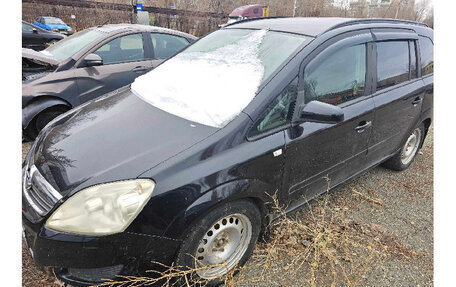 Opel Zafira B, 2008 год, 200 000 рублей, 23 фотография