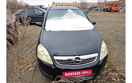 Opel Zafira B, 2008 год, 200 000 рублей, 19 фотография