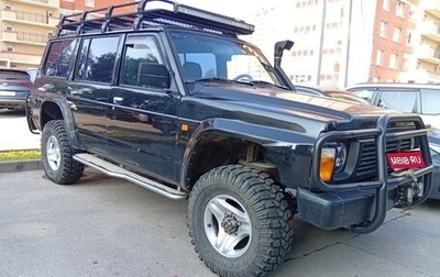 Nissan Patrol, 1995 год, 1 500 000 рублей, 1 фотография
