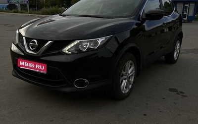 Nissan Qashqai, 2019 год, 1 500 000 рублей, 1 фотография