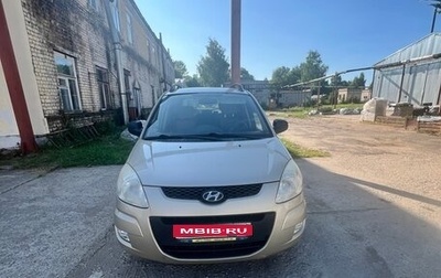 Hyundai Matrix I рестайлинг, 2008 год, 460 000 рублей, 1 фотография