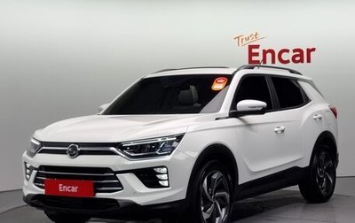 SsangYong Korando, 2021 год, 2 050 000 рублей, 1 фотография