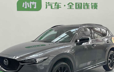 Mazda CX-5 II, 2022 год, 2 242 000 рублей, 1 фотография
