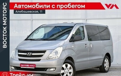 Hyundai Grand Starex Grand Starex I рестайлинг 2, 2015 год, 1 850 000 рублей, 1 фотография