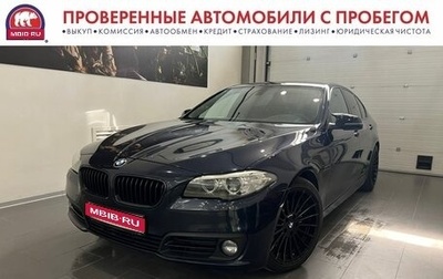 BMW 5 серия, 2014 год, 2 299 000 рублей, 1 фотография
