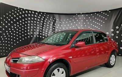 Renault Megane II, 2008 год, 280 000 рублей, 1 фотография