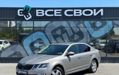 Skoda Octavia, 2019 год, 1 999 000 рублей, 1 фотография