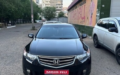 Honda Accord VIII рестайлинг, 2010 год, 1 430 000 рублей, 1 фотография