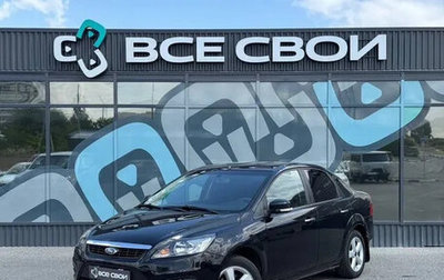 Ford Focus II рестайлинг, 2009 год, 720 000 рублей, 1 фотография