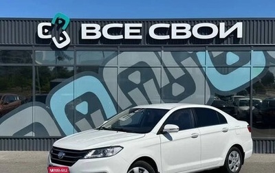 Lifan Solano II, 2017 год, 595 000 рублей, 1 фотография