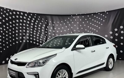 KIA Rio IV, 2020 год, 1 300 000 рублей, 1 фотография