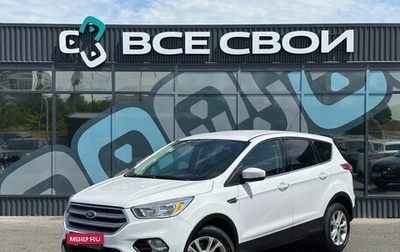 Ford Escape III, 2017 год, 1 400 000 рублей, 1 фотография