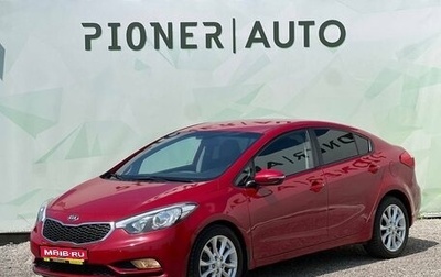 KIA Cerato III, 2013 год, 1 080 000 рублей, 1 фотография