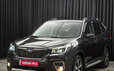 Subaru Forester, 2019 год, 2 799 000 рублей, 1 фотография