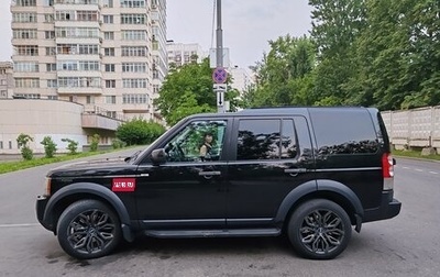 Land Rover Discovery IV, 2009 год, 1 390 000 рублей, 1 фотография