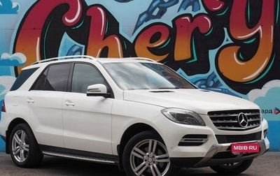 Mercedes-Benz M-Класс, 2014 год, 2 565 990 рублей, 1 фотография