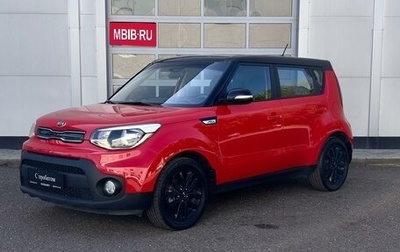 KIA Soul II рестайлинг, 2018 год, 1 445 000 рублей, 1 фотография