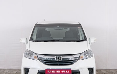 Honda Freed I, 2014 год, 1 149 000 рублей, 1 фотография