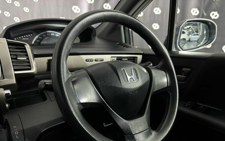 Honda Freed I, 2010 год, 850 000 рублей, 17 фотография
