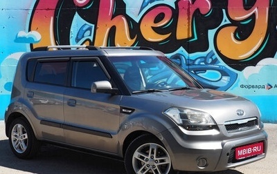 KIA Soul I рестайлинг, 2010 год, 819 990 рублей, 1 фотография