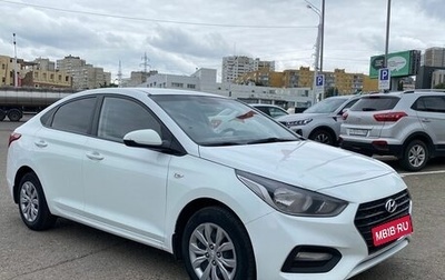 Hyundai Solaris II рестайлинг, 2018 год, 1 189 990 рублей, 1 фотография