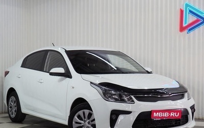 KIA Rio IV, 2020 год, 1 487 990 рублей, 1 фотография
