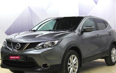 Nissan Qashqai, 2018 год, 1 658 000 рублей, 1 фотография