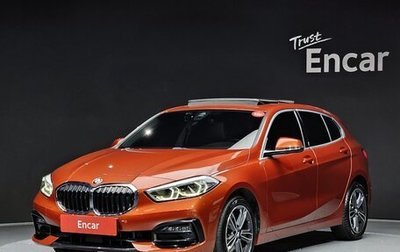 BMW 1 серия, 2021 год, 2 330 000 рублей, 1 фотография