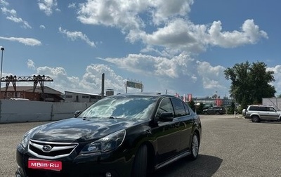 Subaru Legacy VII, 2010 год, 1 600 000 рублей, 1 фотография