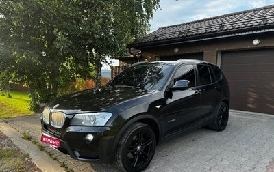 BMW X3, 2012 год, 1 950 000 рублей, 1 фотография