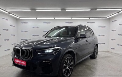 BMW X5, 2018 год, 5 555 000 рублей, 1 фотография