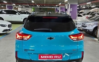 Chevrolet TrailBlazer, 2021 год, 1 359 000 рублей, 1 фотография