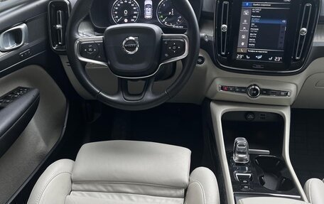 Volvo XC40 I, 2018 год, 2 450 000 рублей, 9 фотография