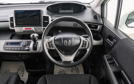 Honda Freed I, 2014 год, 1 149 000 рублей, 15 фотография