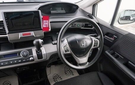 Honda Freed I, 2014 год, 1 149 000 рублей, 8 фотография