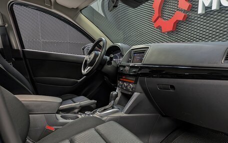 Mazda CX-5 II, 2014 год, 1 666 000 рублей, 25 фотография