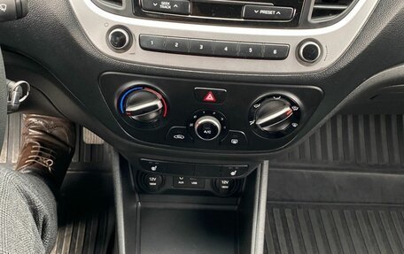 Hyundai Solaris II рестайлинг, 2018 год, 1 189 990 рублей, 10 фотография
