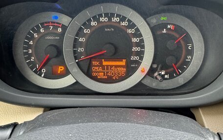 Toyota RAV4, 2012 год, 1 600 000 рублей, 6 фотография