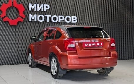 Dodge Caliber I рестайлинг, 2008 год, 555 000 рублей, 6 фотография