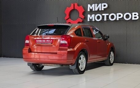 Dodge Caliber I рестайлинг, 2008 год, 555 000 рублей, 4 фотография