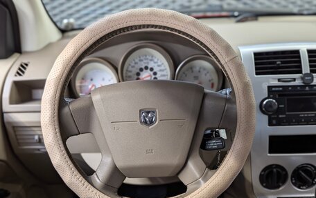 Dodge Caliber I рестайлинг, 2008 год, 555 000 рублей, 16 фотография