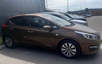 KIA cee'd III, 2017 год, 1 500 000 рублей, 1 фотография