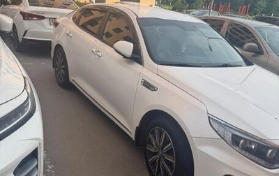 KIA Optima IV, 2019 год, 1 450 000 рублей, 1 фотография