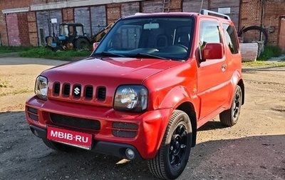 Suzuki Jimny, 2006 год, 800 000 рублей, 1 фотография